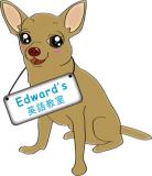 Edward’s 英語教室